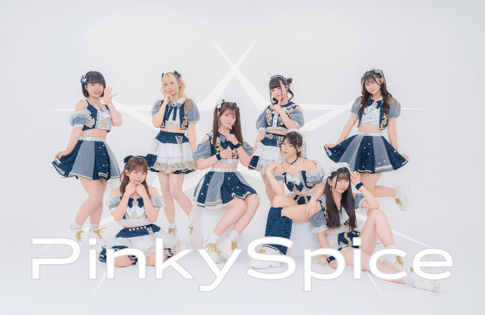 PS新体制アー写